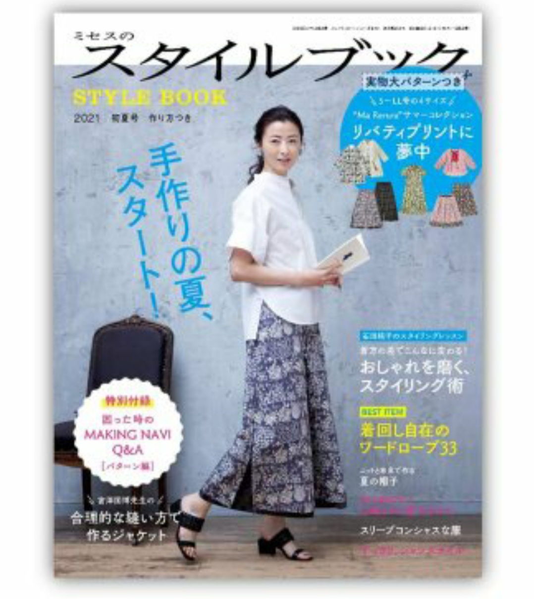 mari abe リバティ生地使用 ジャケット smcint.com